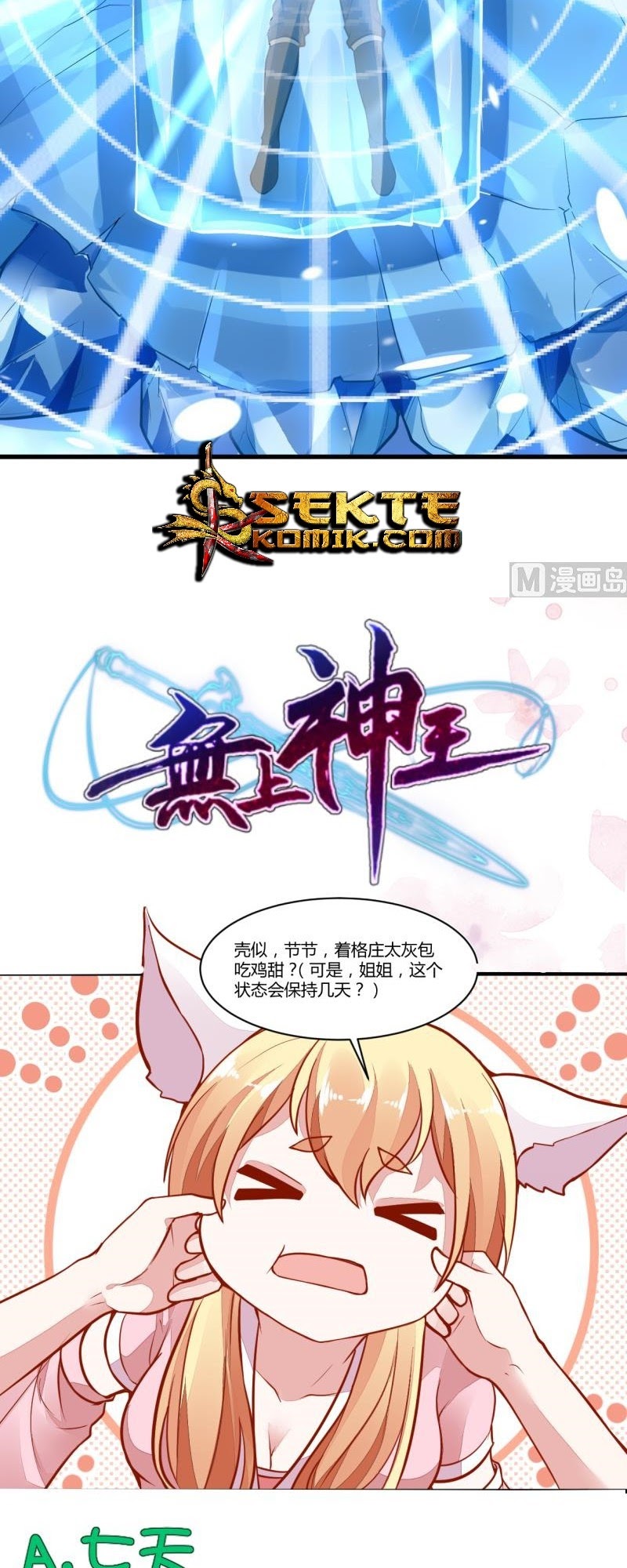 King of the Gods Chapter 49 Bahasa Indonesia